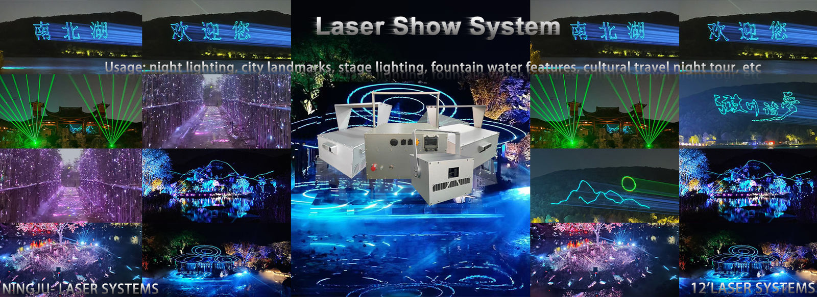 sistema di manifestazione del laser