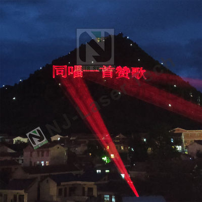 Manuale di animazione 5W personalizzabile Rgb Star Laser Show StageLight Projector